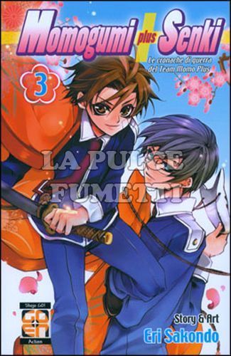 HANAMI COLLECTION # 5 - MOMOGUMI PLUS SENKI 3